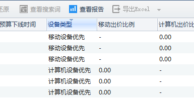 移動端電腦端.png