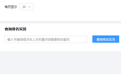 推廣實況.png