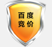 百度競價.png