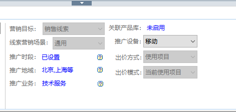 移動端.png