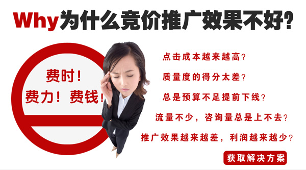 競價托管效果評估重點看著三個數據,重中之重是最后一項(圖1) 托管效果