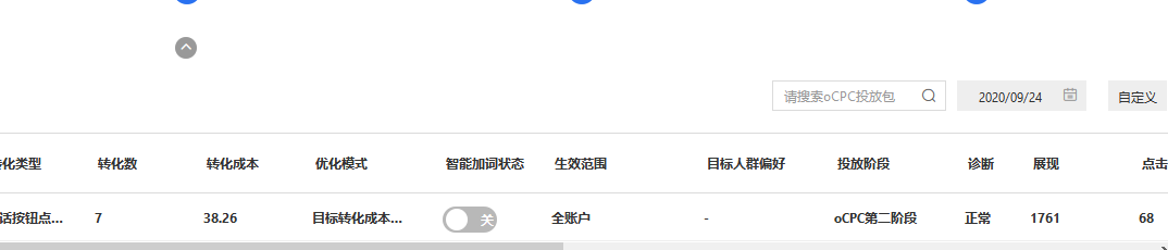 本地服務行業防水補漏公司(圖2)