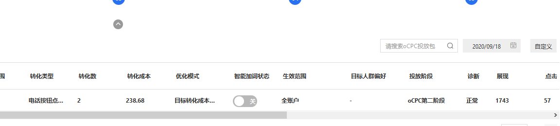 本地服務行業防水補漏公司(圖1)