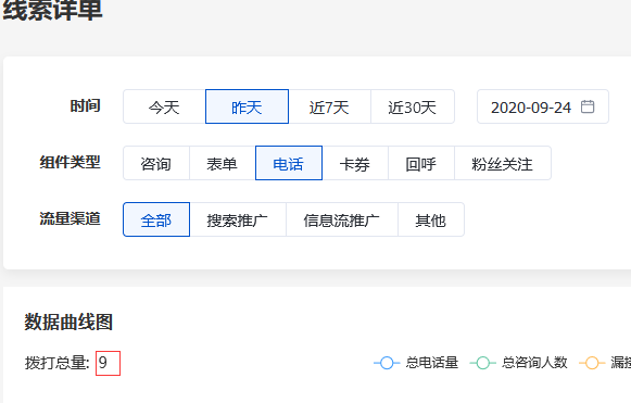 本地服務行業防水補漏公司(圖3)