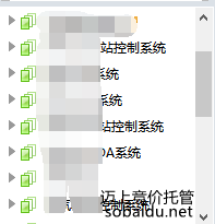系統(tǒng)集成行業(yè):市政信息化(圖1) 計劃設置