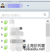 儀器儀表行業:水表(圖1) 計劃