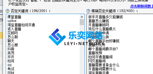 競(jìng)價(jià)托管公司總結(jié)賬戶(hù)消費(fèi)跑不動(dòng)的情況是哪里設(shè)置錯(cuò)了(圖1) 否詞