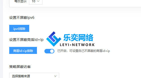 競(jìng)價(jià)托管公司總結(jié)賬戶(hù)消費(fèi)跑不動(dòng)的情況是哪里設(shè)置錯(cuò)了(圖2) 商盾