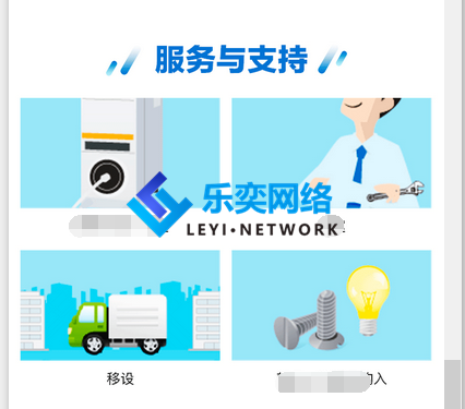 精密電子儀器儀表競價托管(圖4) 頁面