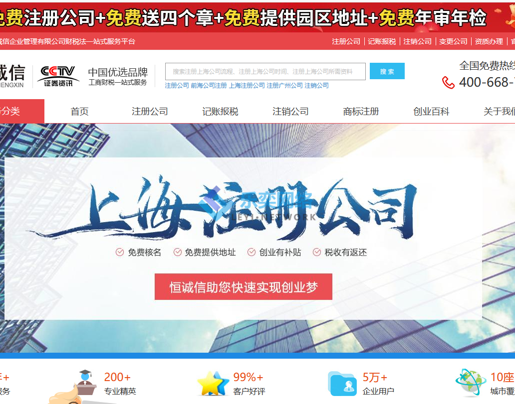 競價托管落地頁這樣做才有效(圖1)