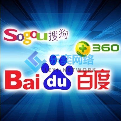百度競價推廣技巧三個主要階段(圖1) 競價