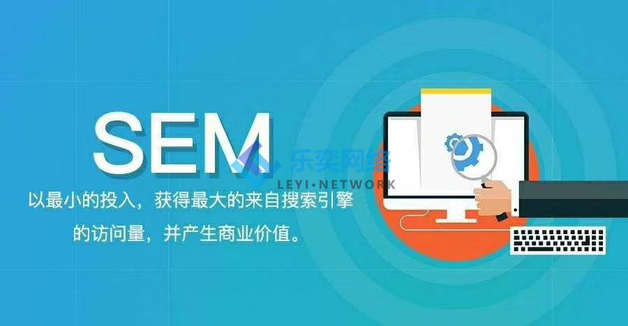 競價和優化那種當做職業比較好?(圖1) 競價