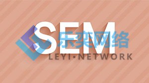 SEM競價培訓(xùn):質(zhì)量度如何分析(圖1) SEM競價培訓(xùn):質(zhì)量度如何分析(圖1)