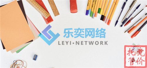 百度競價推廣實際操作流程有哪些?(圖1) 百度競價推廣實際操作流程有哪些?(圖1)