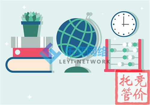 選擇競價托管公司有什么好處?(圖1) 選擇競價托管公司有什么好處?(圖1)