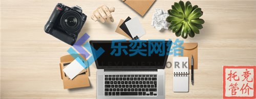 選擇競價托管公司有什么好處?(圖4) 選擇競價托管公司有什么好處?(圖4)