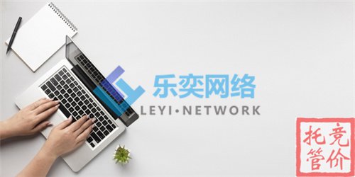 竟價(jià)推廣要多少錢？投入和收益正相關(guān)！(圖1)