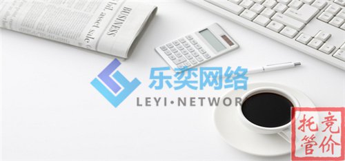 競價托管工作中效果差有什么客觀因素？(圖1)