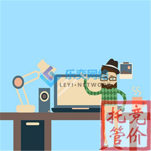 競價(jià)托管代運(yùn)營提升效果必須怎樣做呢(圖3) 競價(jià)托管代運(yùn)營提升效果必須怎樣做呢(圖3)