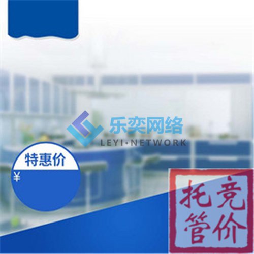  惡意點擊的四種方式及商盾有什么預防對策？(圖2)