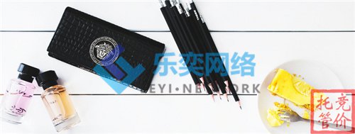 競價托管怎樣做營銷推廣?(圖1) 競價托管怎樣做營銷推廣?(圖1)