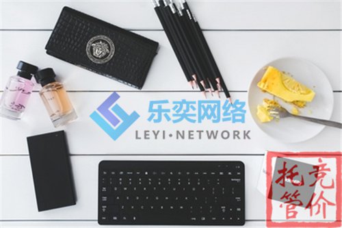 百度競價(jià)推廣怎么做才好(圖3) 百度競價(jià)推廣怎么做才好(圖3)